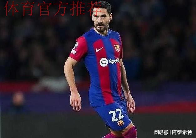 37岁巴萨9号面临重要选择：是去到意甲“养老”，还是大幅度降薪