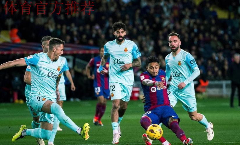 杯赛召唤拉马西亚:青训球员的首秀舞台