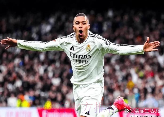 TA:皇马认为以姆巴佩目前状态 联赛冠军希望很大 TA:皇马认为以姆巴佩目前状态 联赛冠军希望很大