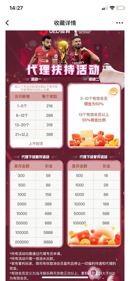 世界杯投注APP官方 世界杯投注APP官方