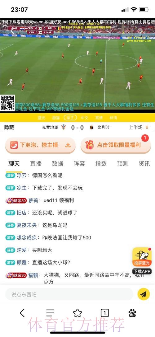 世界杯投注APP官方 世界杯投注APP官方